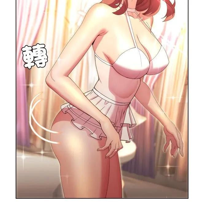 每日攻略计画第21话