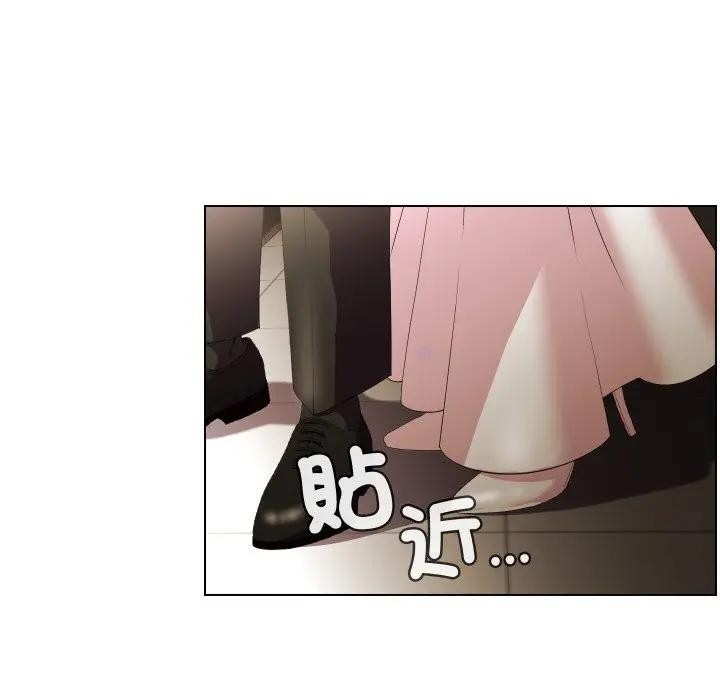 每日攻略计画第21话