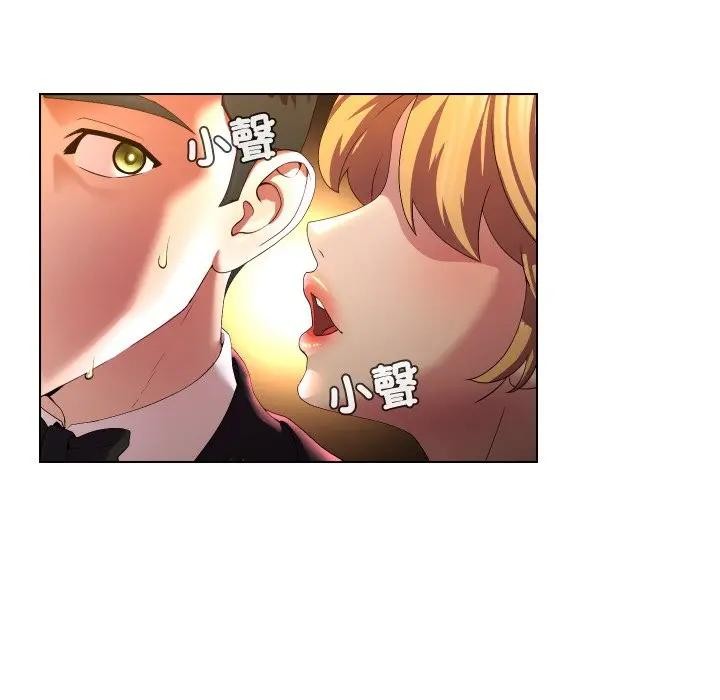 每日攻略计画第21话