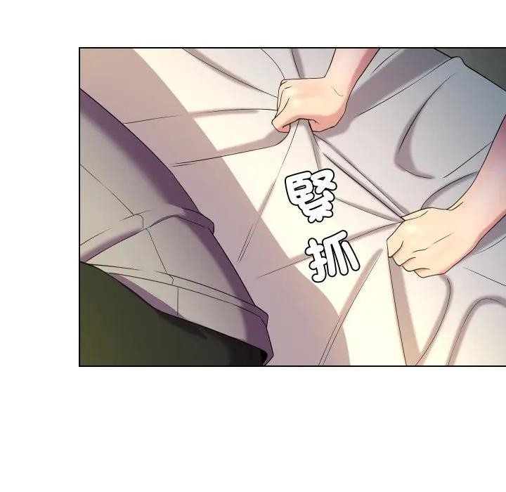 每日攻略计画第21话