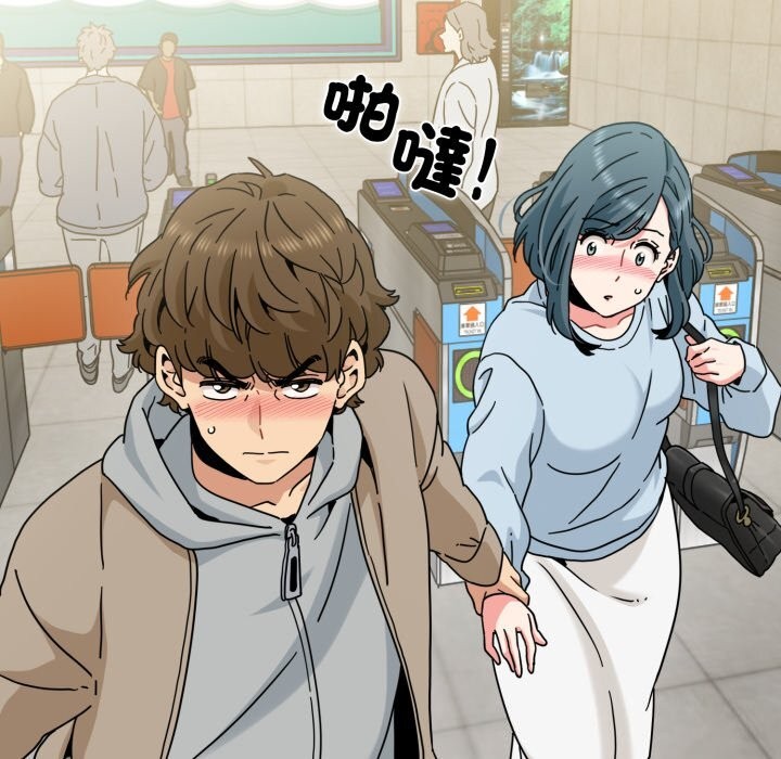 发小碰不得第107話