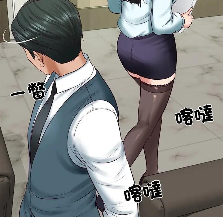 财阀家的女婿第65話