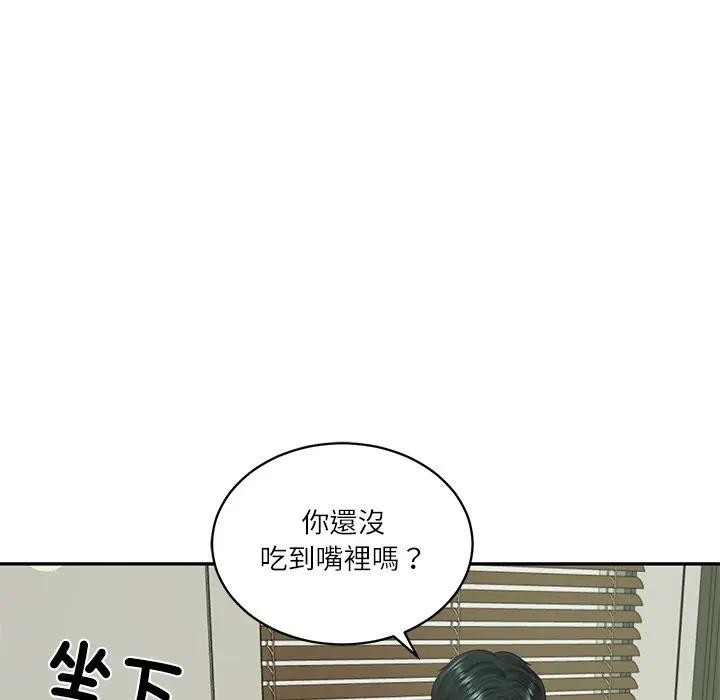 财阀家的女婿第65話