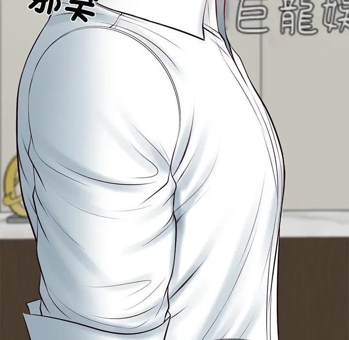 财阀家的女婿第65話