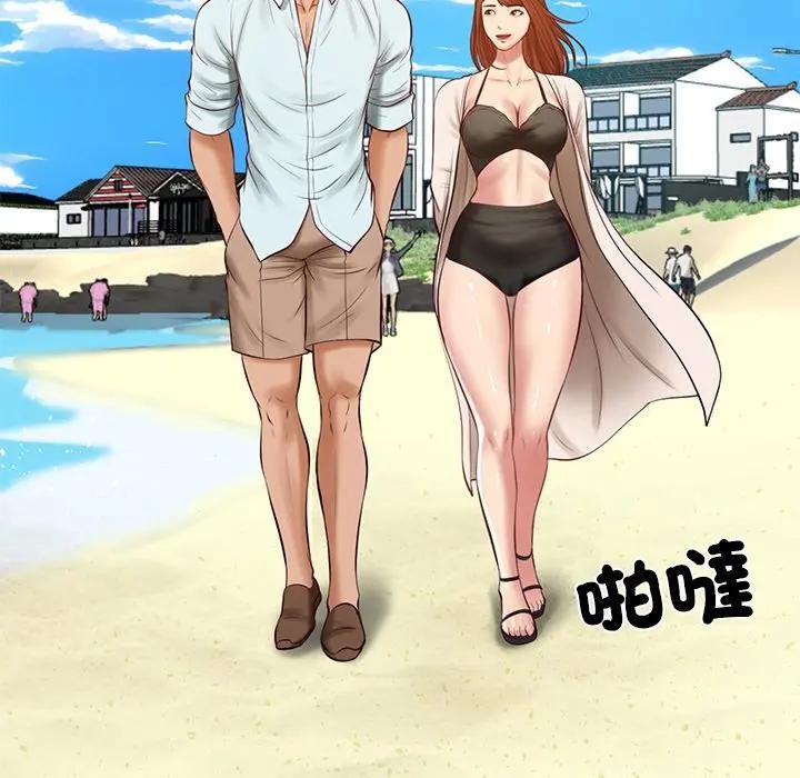 财阀家的女婿第66話