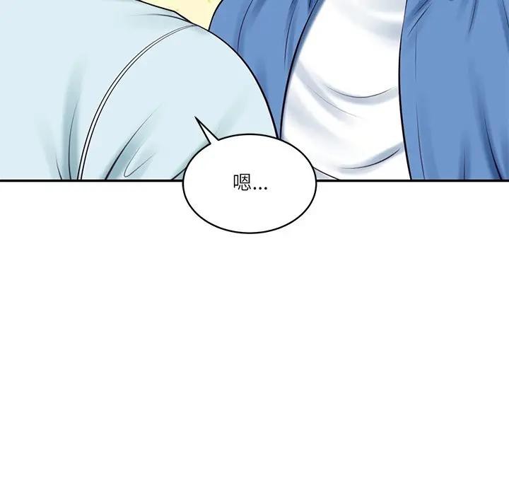 财阀家的女婿第66話