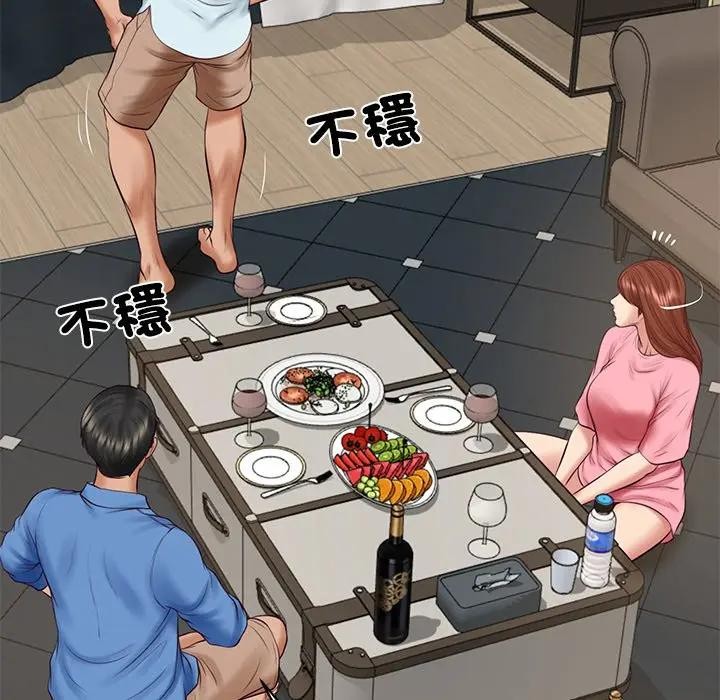 财阀家的女婿第66話