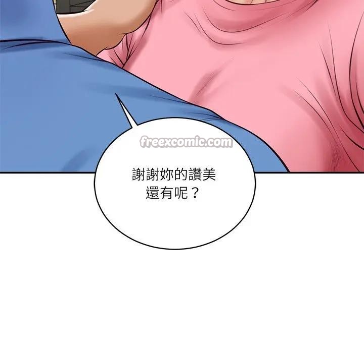 财阀家的女婿第66話