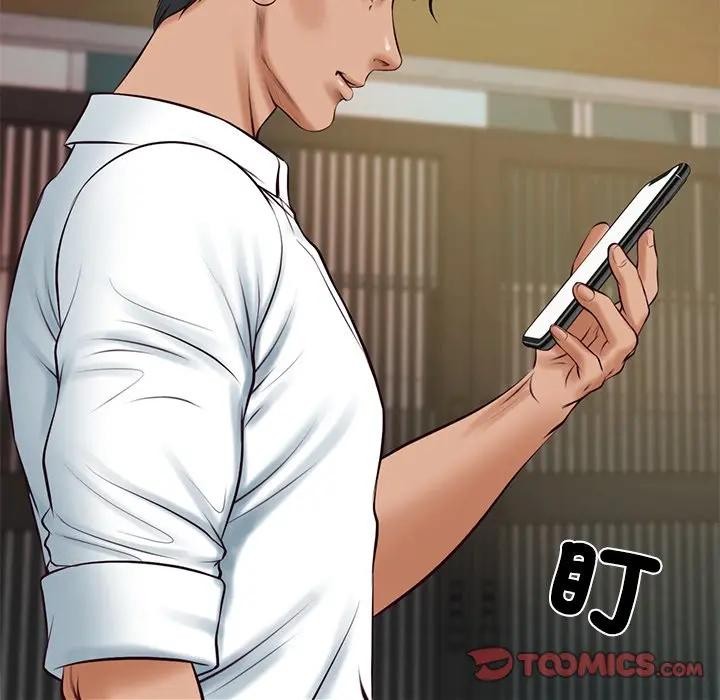 财阀家的女婿第67話