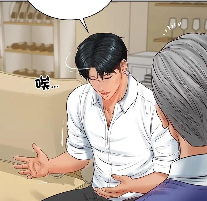 财阀家的女婿第67話