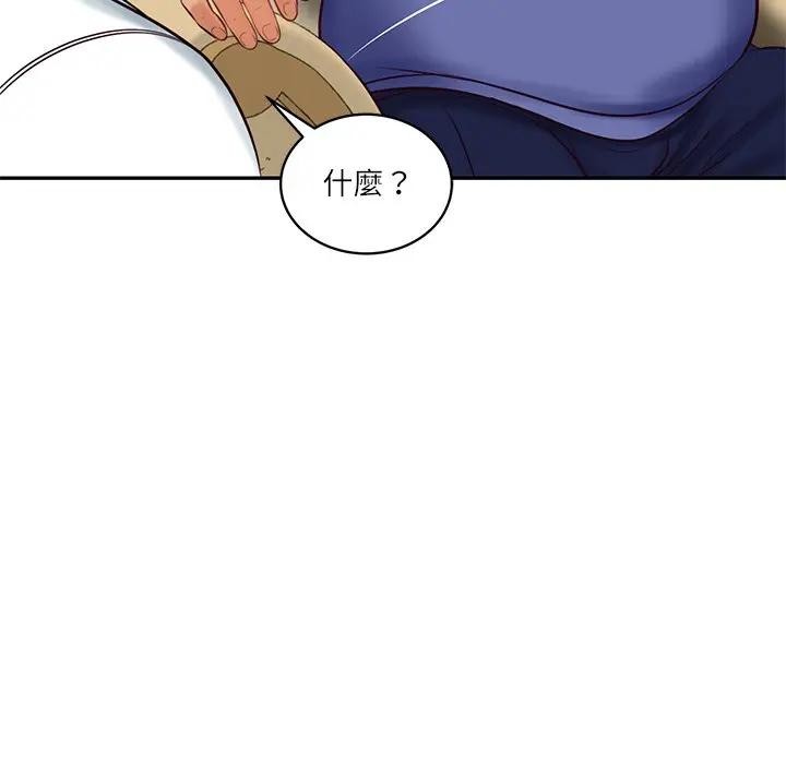 财阀家的女婿第67話