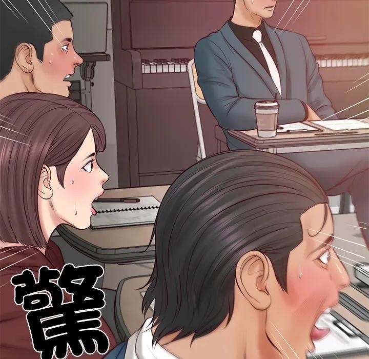 财阀家的女婿第67話