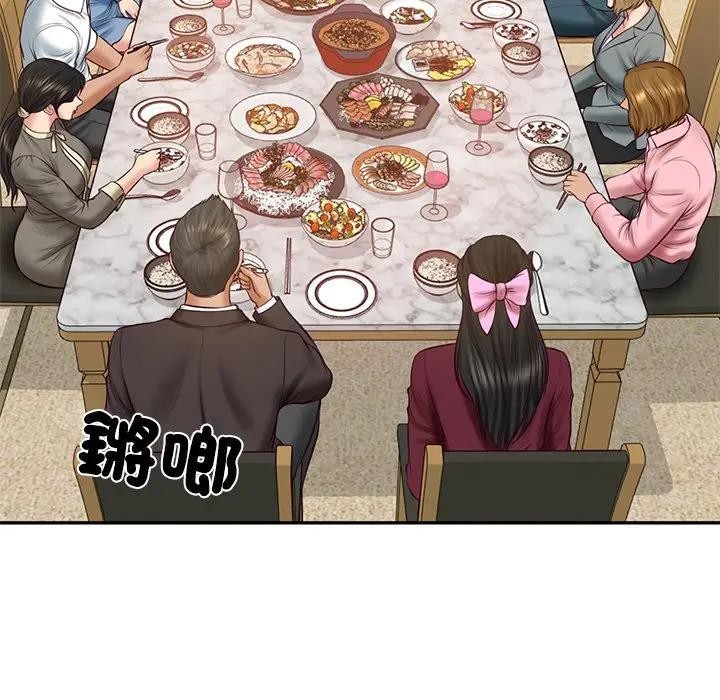 财阀家的女婿第68話