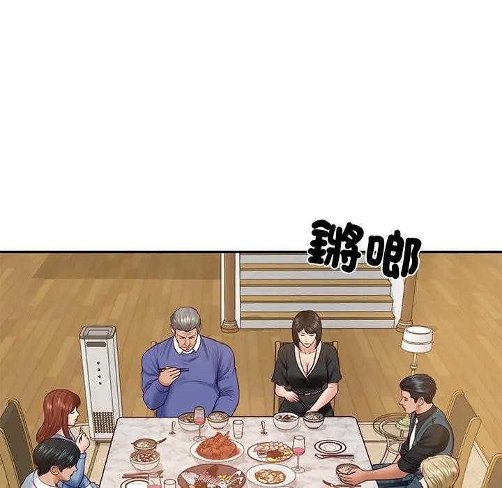 财阀家的女婿第68話