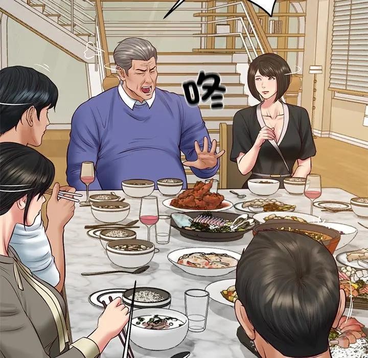 财阀家的女婿第68話