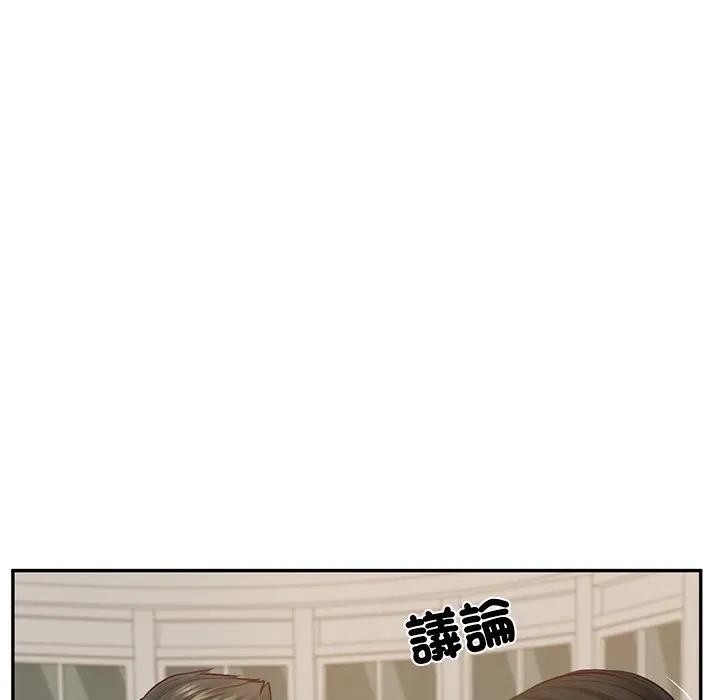 财阀家的女婿第68話