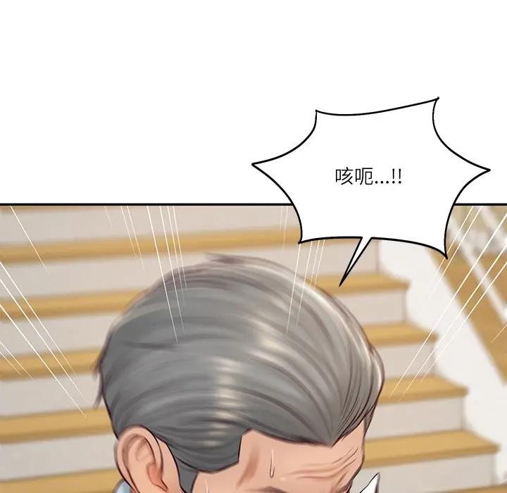 财阀家的女婿第68話