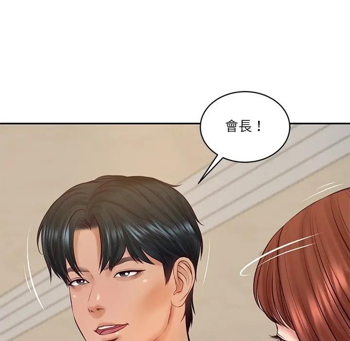财阀家的女婿第68話