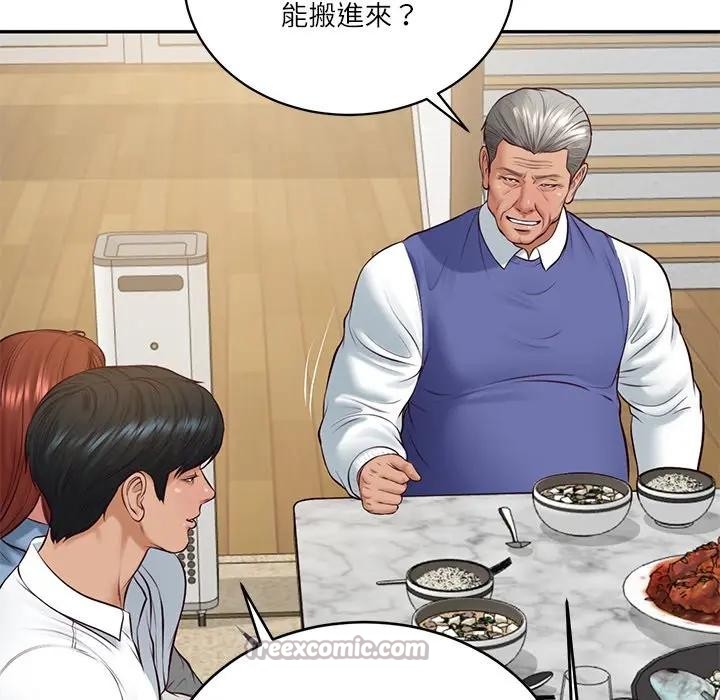 财阀家的女婿第68話