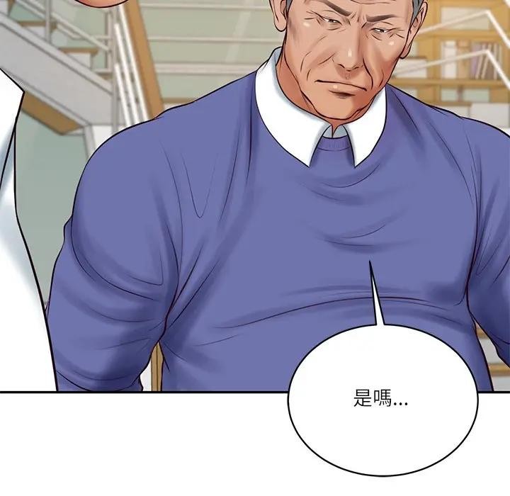 财阀家的女婿第68話