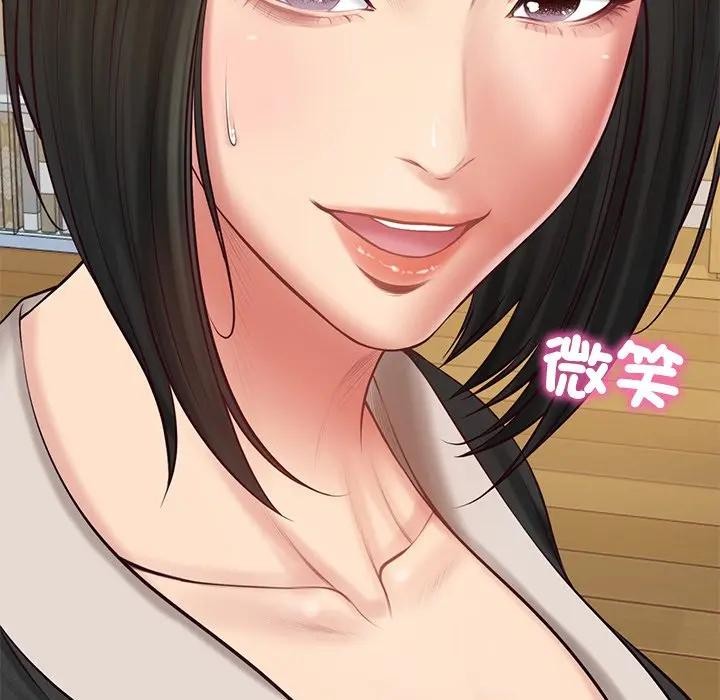 财阀家的女婿第68話