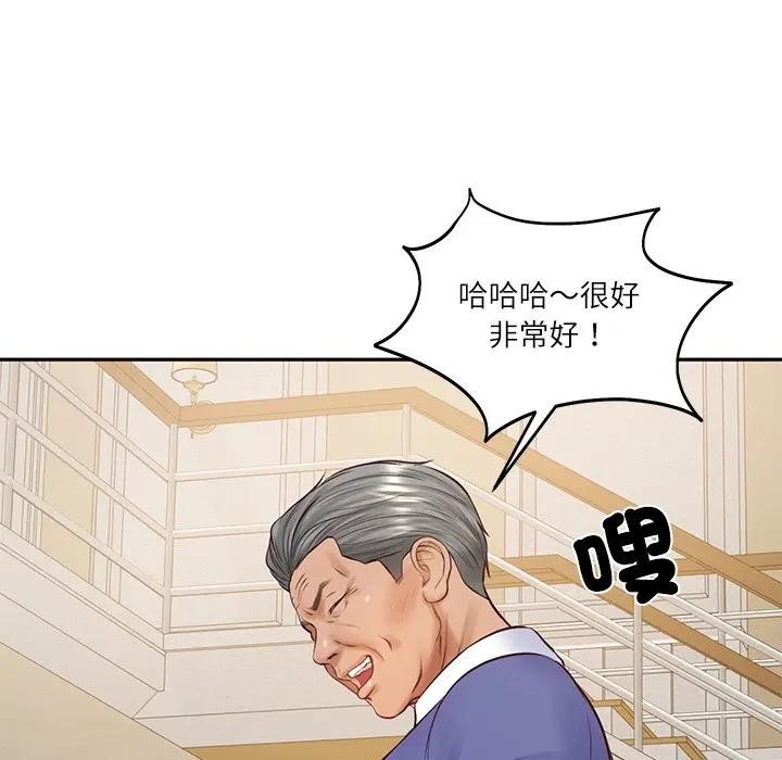 财阀家的女婿第68話