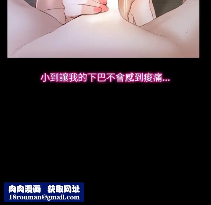 寻找初恋第59話