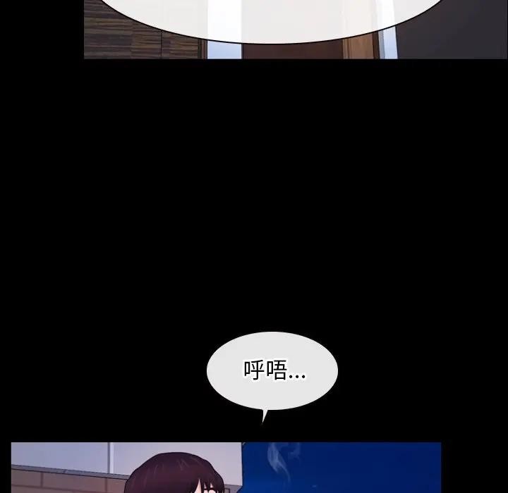 寻找初恋第59話