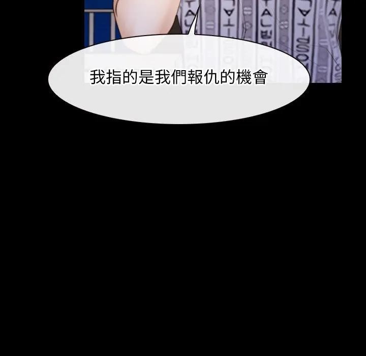 寻找初恋第59話
