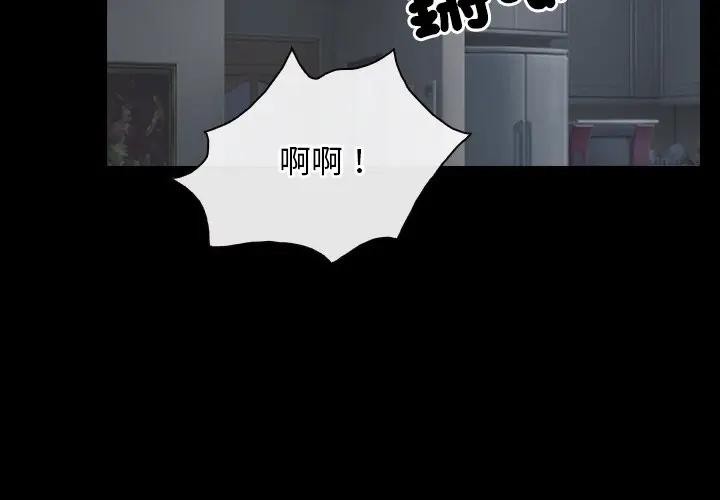 寻找初恋第60話