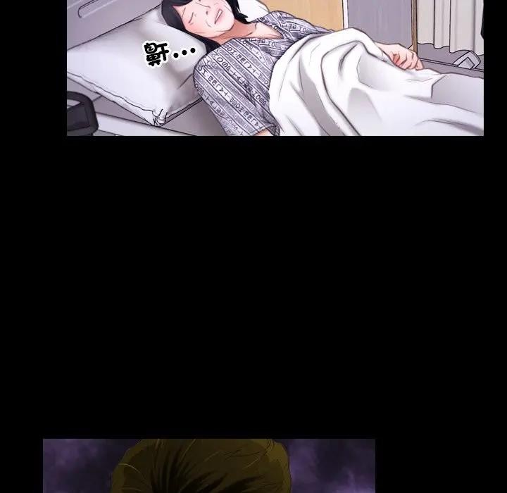 寻找初恋第60話