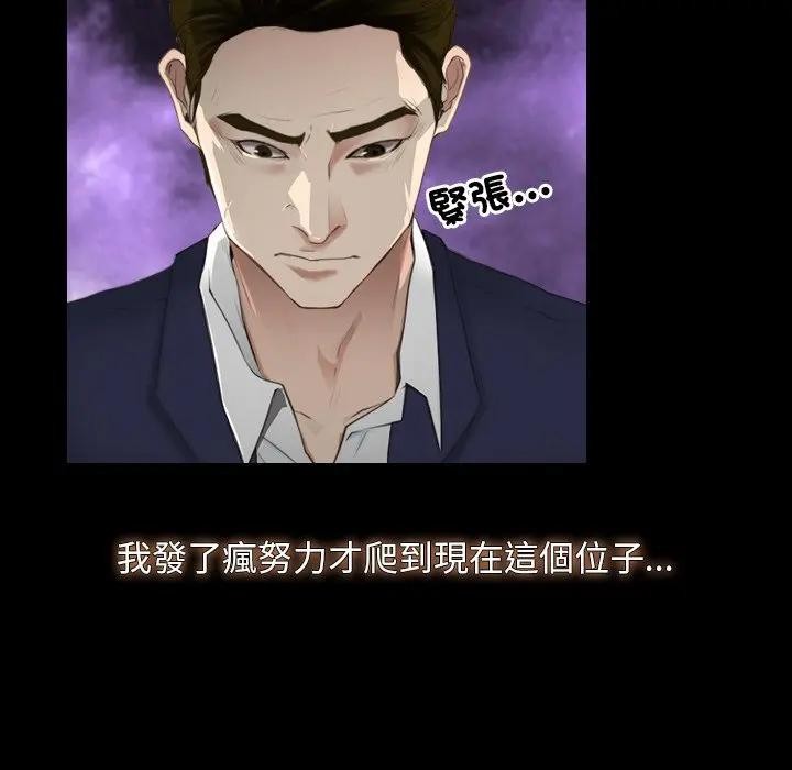 寻找初恋第60話