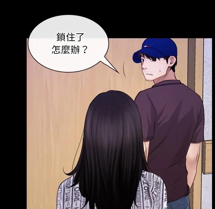 寻找初恋第60話