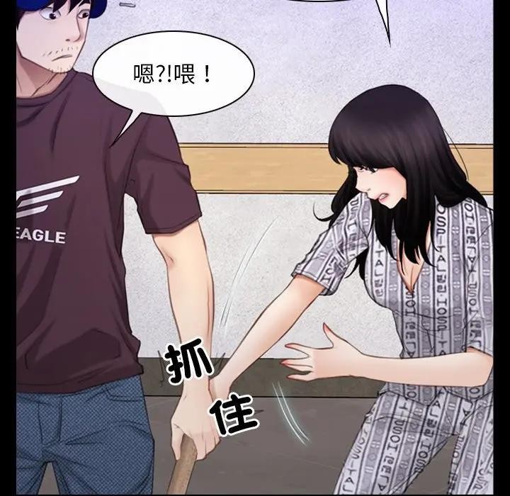 寻找初恋第60話