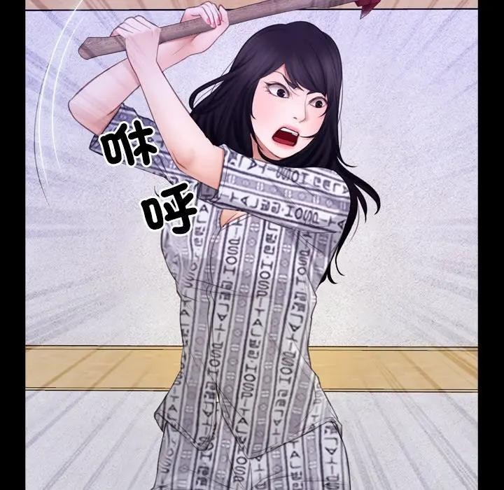 寻找初恋第60話