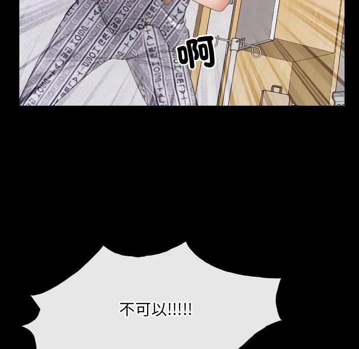 寻找初恋第60話