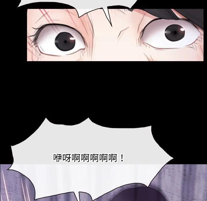 寻找初恋第60話