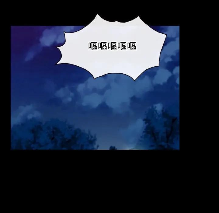 寻找初恋第60話