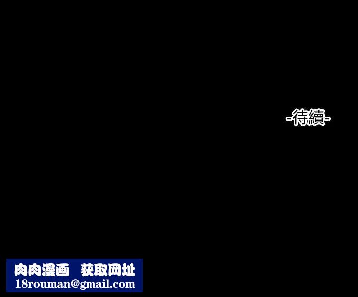 寻找初恋第60話