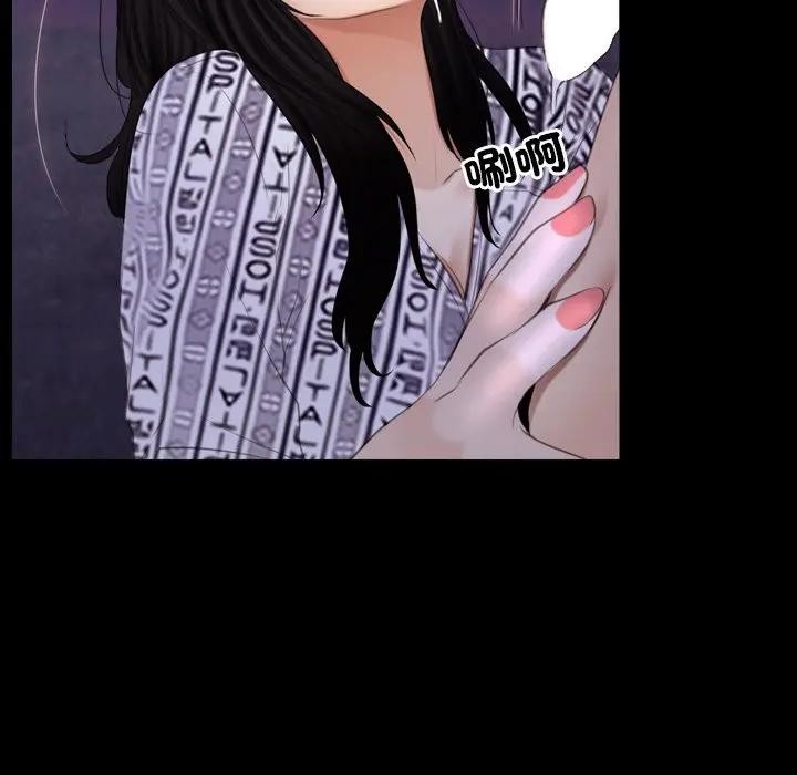 寻找初恋第61話