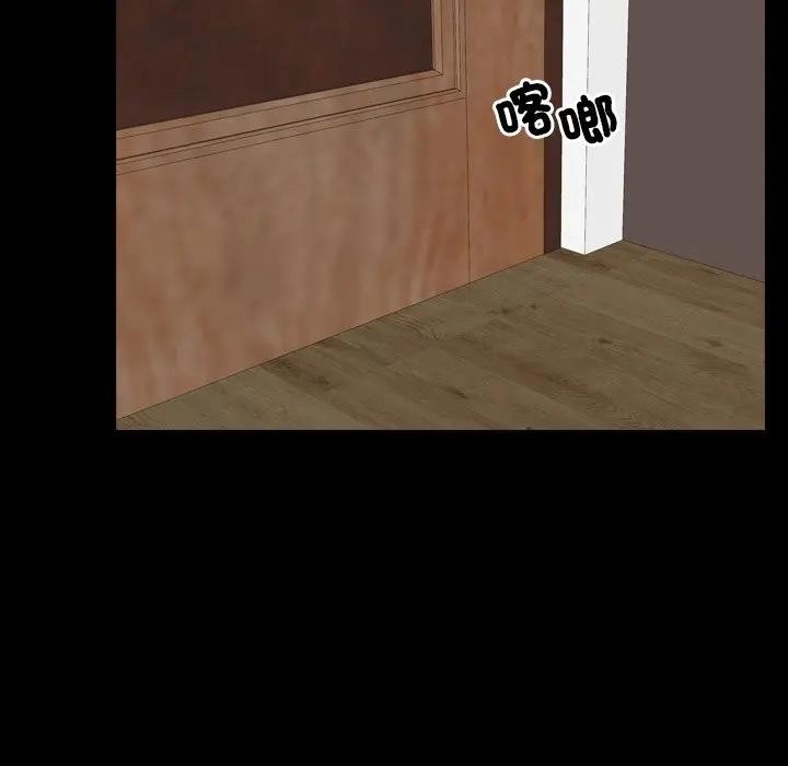 寻找初恋第61話