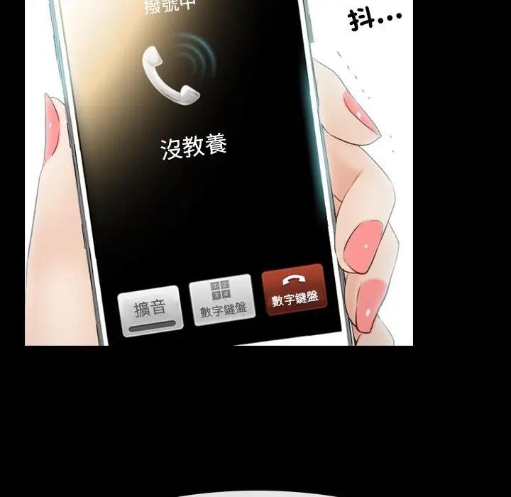 寻找初恋第61話