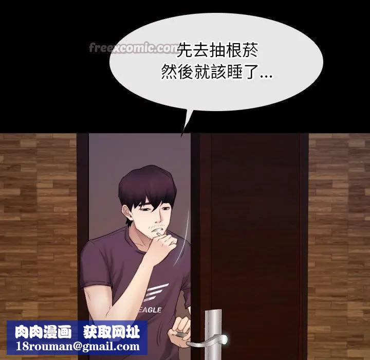 寻找初恋第61話