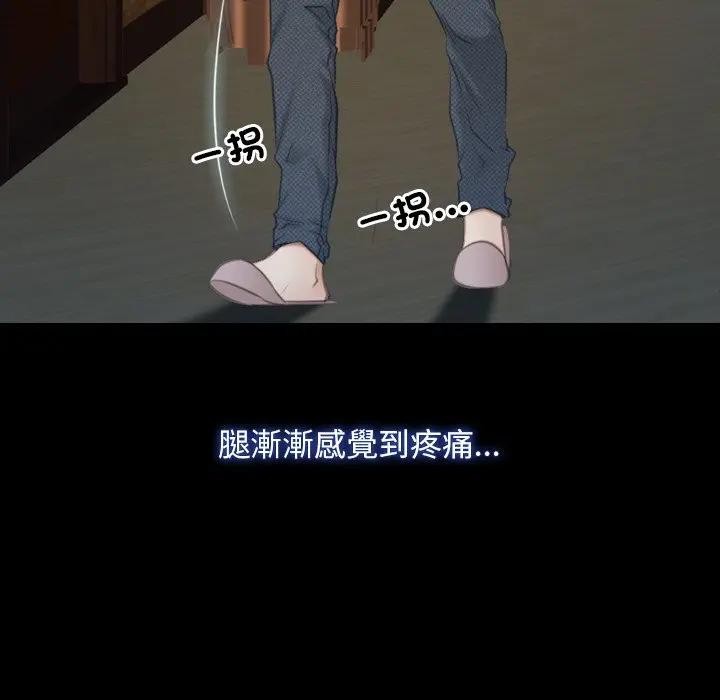 寻找初恋第61話