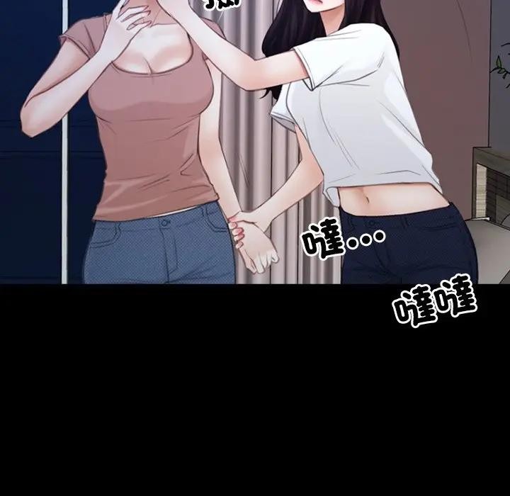 寻找初恋第61話