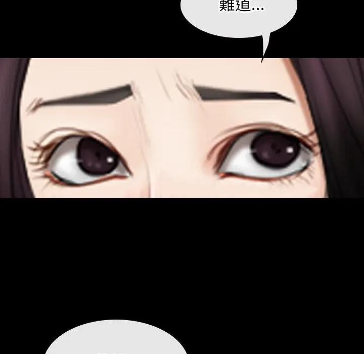 寻找初恋第61話