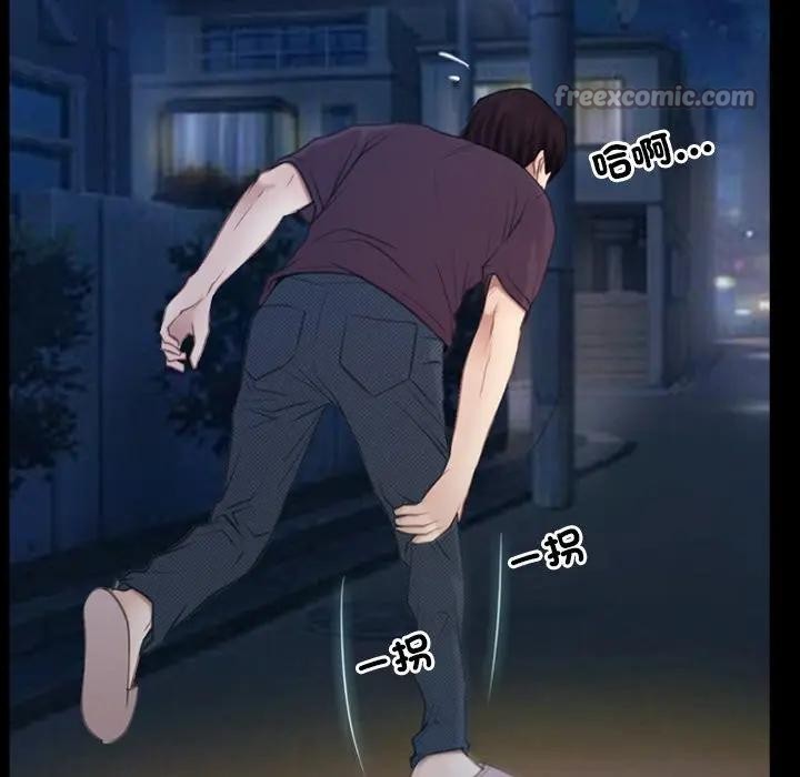 寻找初恋第61話