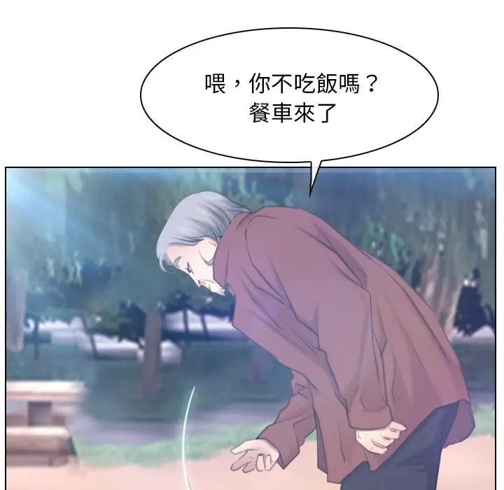 寻找初恋第61話