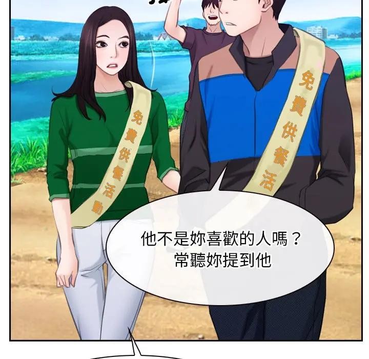 寻找初恋第62話