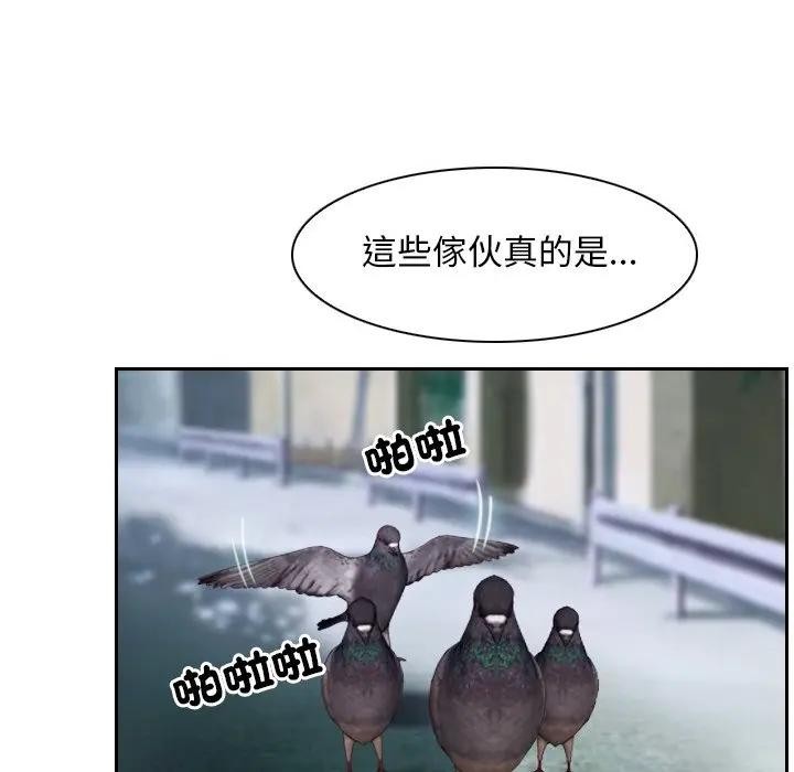 寻找初恋第62話